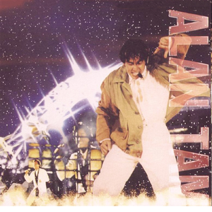 久久久久青草线焦综合
