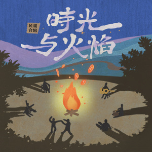 久久久久青草线焦综合
